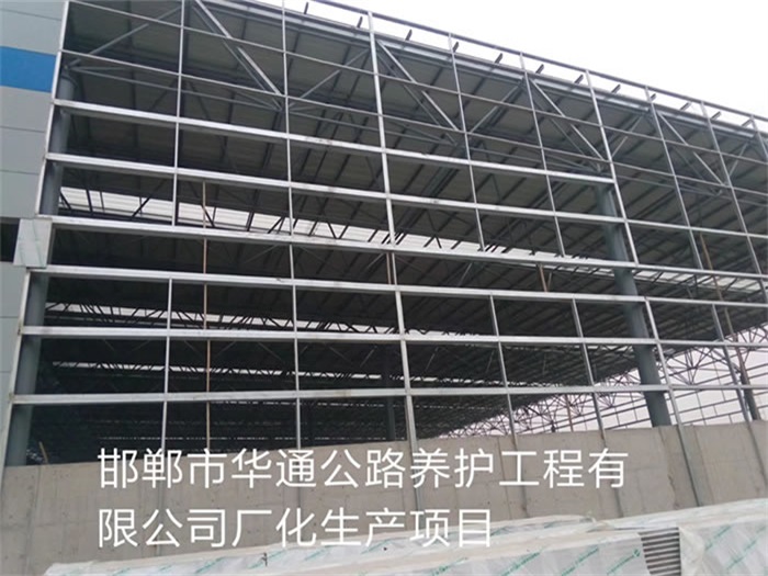 彭州华通公路养护工程有限公司长化生产项目